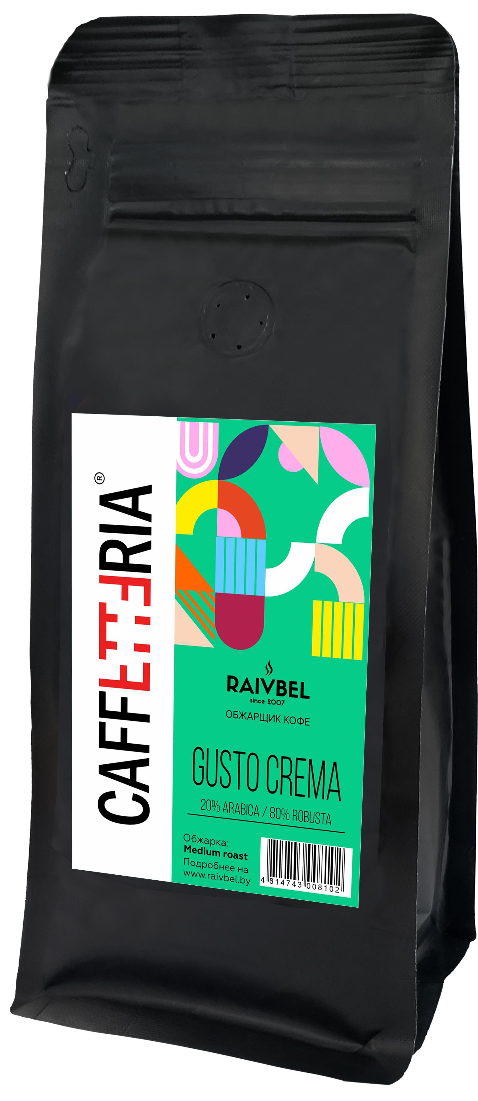 CAFFETTERIA GUSTO CREMA