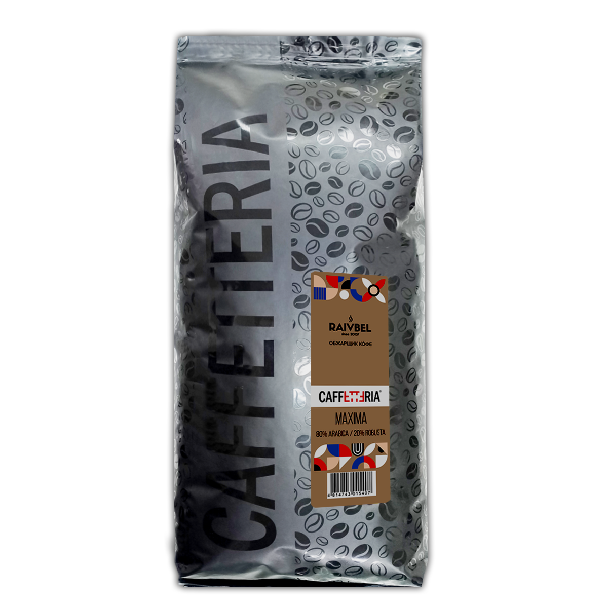 CAFFETTERIA MAXIMA 1kg new 2024