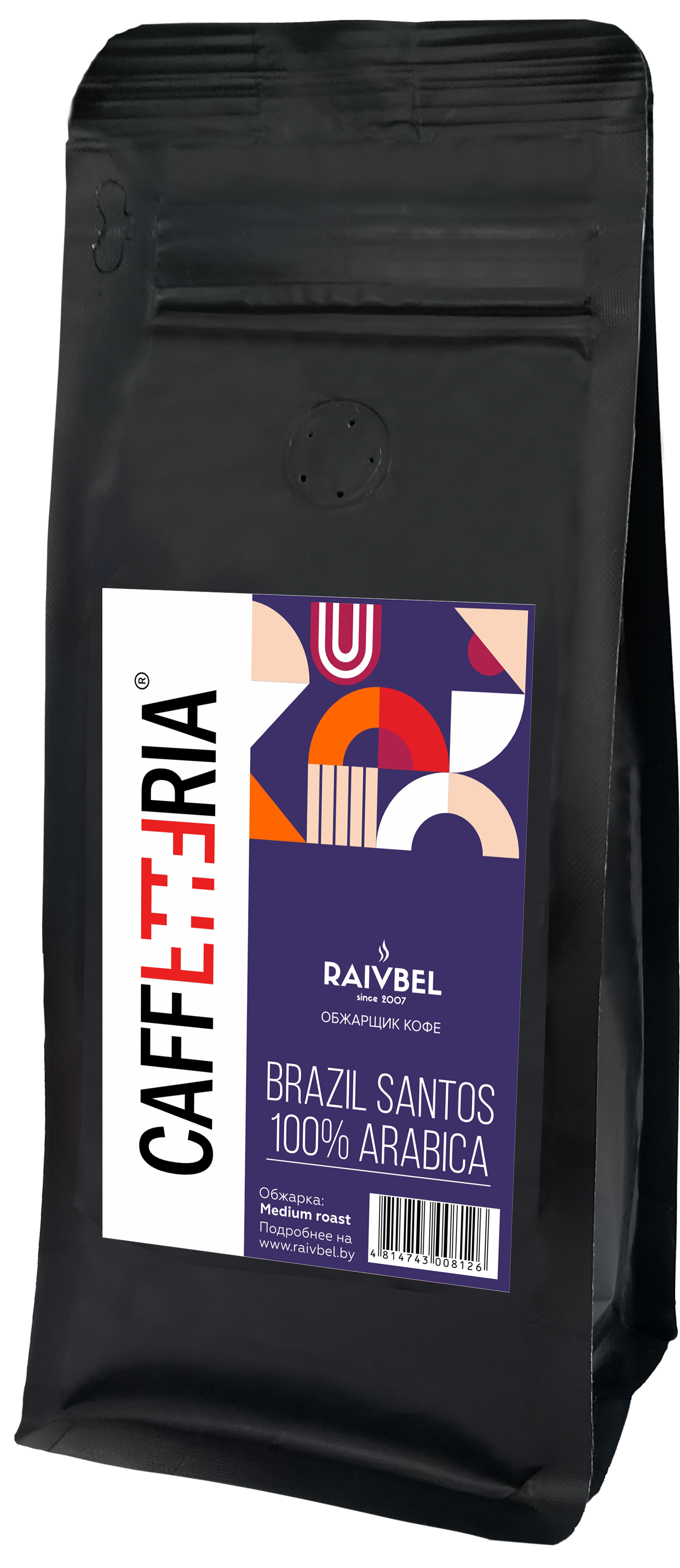 CAFFETTERIA BRAZIL SANTOS