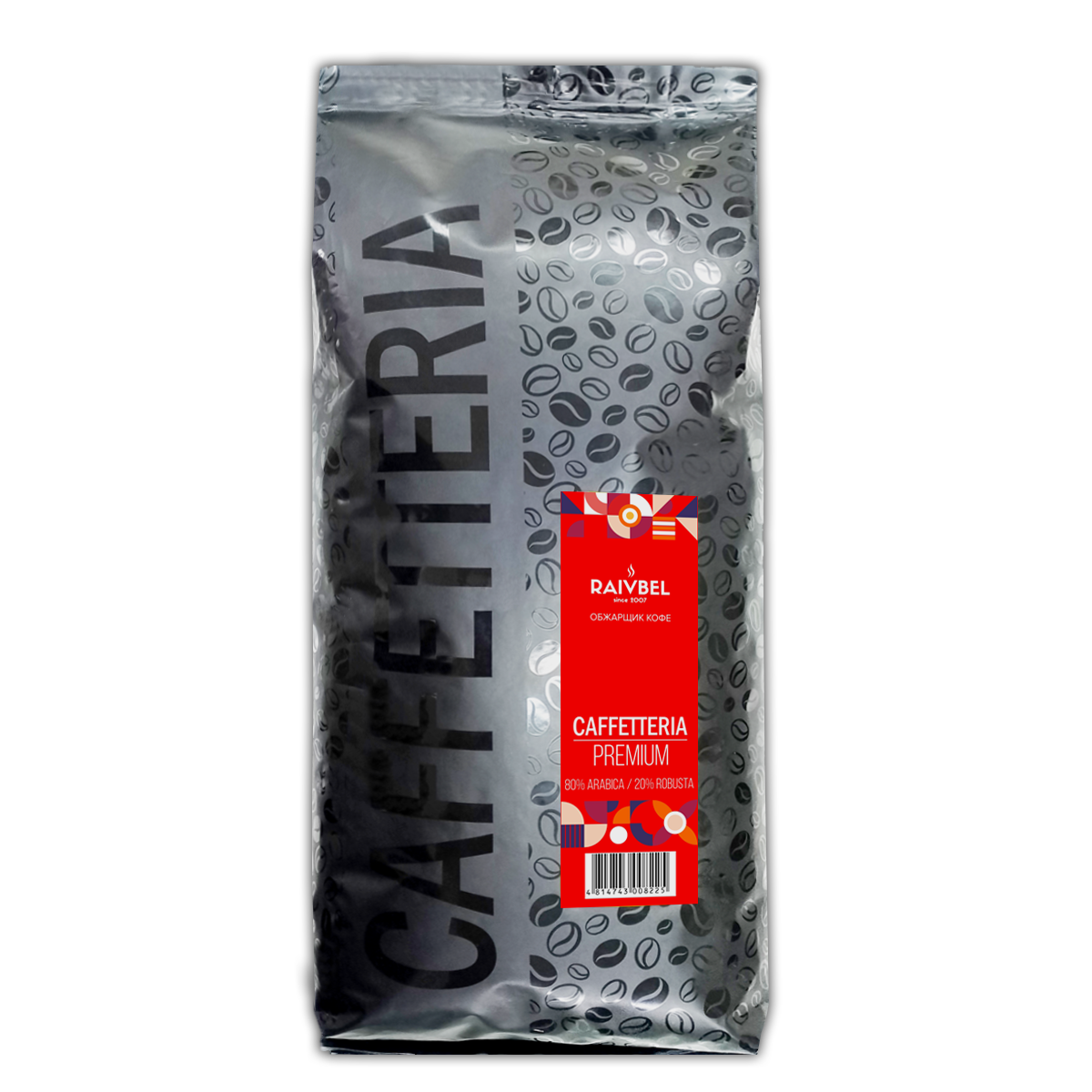 CAFFETTERIA PREMIUM 1kg new 2024