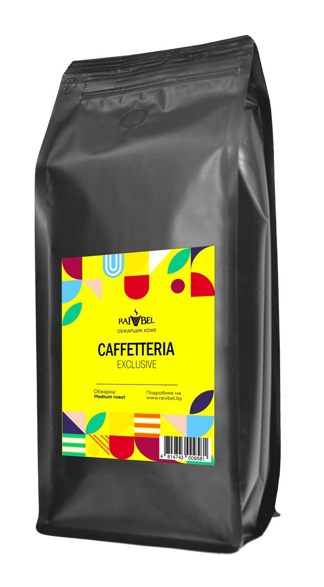 CAFFETTERIA EXLUSIVE- новый размер (1)