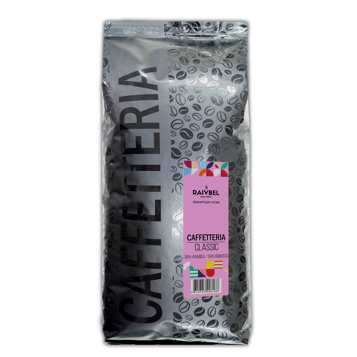 CAFFETTERIA CLASSIC 1kg new 2024