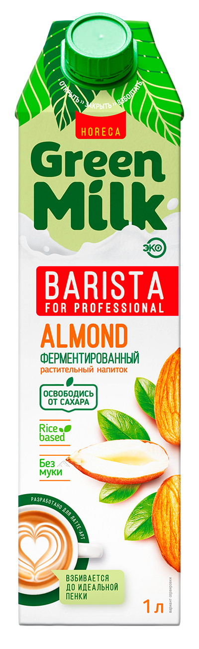 Green-Milk_Horeca Almond