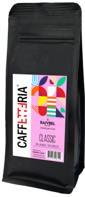 CAFFETTERIA CLASSIC