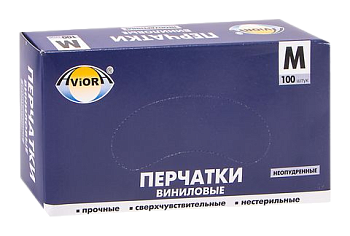 101024328_0_Perchatki_odnorazovie_vinilovie_M_100_sht-removebg-preview