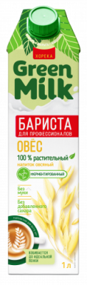 Напиток безалкогольный ОВСЯНЫЙ обогащенный кальцием и витаминами "Green Milk Professional", Тетра Пак 1 л, Россия\12