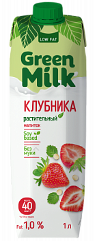 preview_Klubnika_Prizma_Grin_Milk