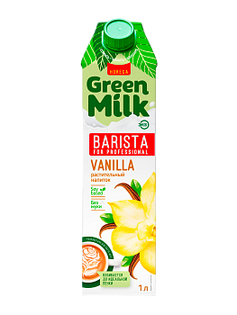 грин милк ваниль barista